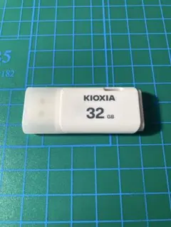 USB フラッシュメモリ 32gb 白 キオクシア