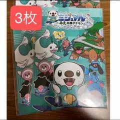 Item thumbnail for item dc997a1d-3a7f-4bf3-9cd3-bbdb41bc287a