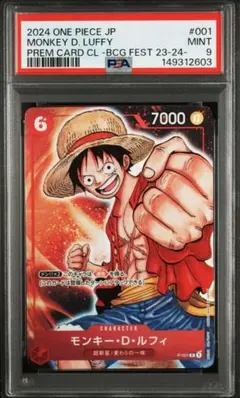 2025 ONE PIECE JP MONKEY D. LUFFY #106 - メルカリ