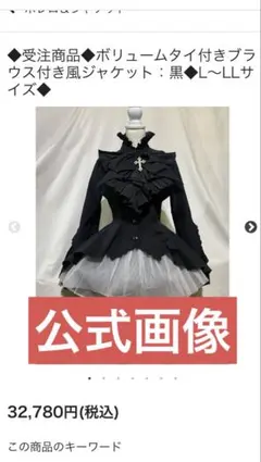 Amilige クロスハート羽総柄浴衣ワンピース 帯セット - メルカリ