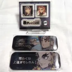 煉獄杏寿郎 宇髄天元 お楽しみくじ