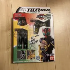 仮面ライダーオーズ タトバコンボ