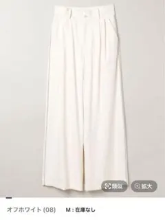 JEANASIS ダイバーラインタックパンツ ホワイト