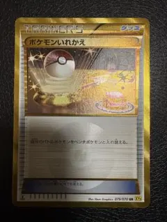 Item thumbnail for item 44268113-bcb7-4fbb-bb23-a90897fd256f