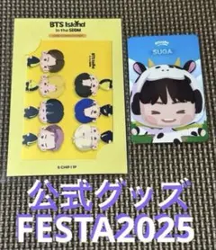 新品未使用】 しまむらBTS islandインザソム SUGA ユンギ - メルカリ