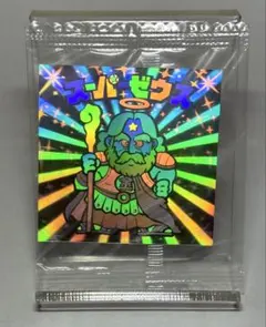 BMホロセレクション2 スーパーゼウス 未開封