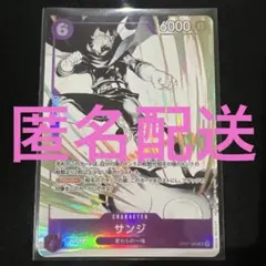 ワンピースカード　プロモーションパックEX Vol.2 サンジ op07-064