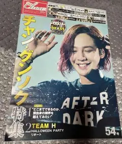 Item thumbnail for item db91896f-9b60-476c-aa62-90391617435c