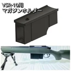 VSR-10 オマケ多数 airsoftclub_pps-trg-14002