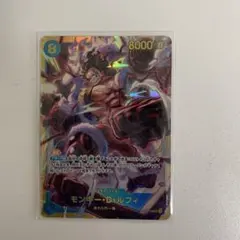 モンキー・D・ルフィ SEC OP11-118