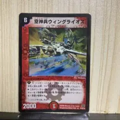 2025年最新】旧枠デュエマの人気アイテム - メルカリ