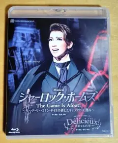 Blu-ray 宙組 宝塚 シャーロック・ホームズ - メルカリ