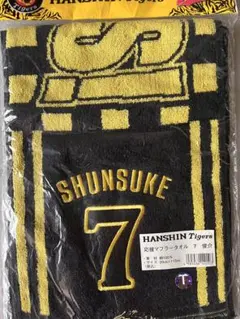 阪神タイガース　北條史也　　応援ジャガードマフラータオル 阪神タイガース 北條史也 選手 ジャガードマフラータオル - メルカリ