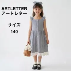 ARTLETTER アートレター ワンピース ギンガムチェック 140 刺繍のサムネイル
