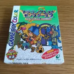 ドラゴンクエストモンスターズ2 全国大会出場参加記念カード - メルカリ