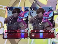 tkyn1023様 リクエスト 2点 まとめ商品