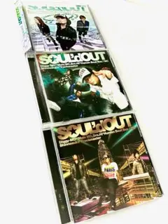 8　SOUL'd OUT　ソウルド・アウト　CD　シングル　3点セット