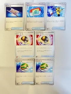 ポケモンカード 汎用グッズ まとめ売り ポケパッド ハイパーボール