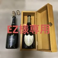 ドンペリニヨン P2ゴ−ルドサロン 空き瓶 3本セット - メルカリ