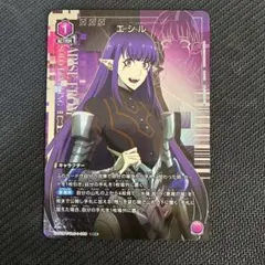 ヴァイスシュヴァルツ キズナイーバー “インモラル”日染 SP サイン
