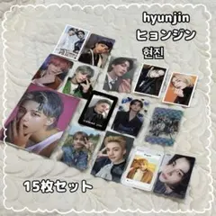2025年最新】stray kids ヒョンジン トレカの人気アイテム - メルカリ