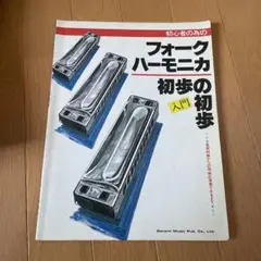 Item thumbnail for item 4cb065c7-240a-4a6e-90df-541e16f750f1