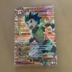 HUNTER×HUNTER ゴン フリークス ミラクルバトルカードダスのサムネイル