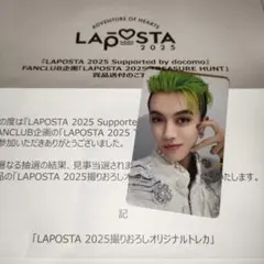 トレジャーハントトレカ