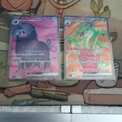 ポケモンカード バスコドン & カミツレのきらめき