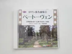 Item thumbnail for item bfba1976-b4ad-43d7-9cf6-5b5db1b58418