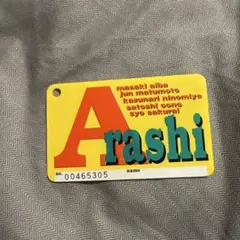 嵐☆上海オフィシャルツアー参加者限定メモリアルDVD ツアーパス 日程