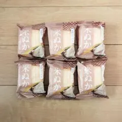 ピッコロ様 リクエスト 2点 まとめ商品