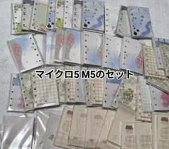 KOKOCHI様の専用　3つサイズのシステム手帳リフィルセット①ー１