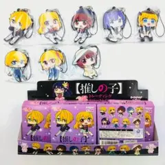 【推しの子】 ぺたん娘トレーディングラバーストラップ 新品8種セミコンプセット