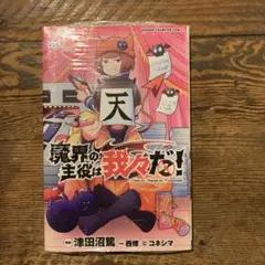 Item thumbnail for item b8e77cfb-6c81-4f19-bbc3-6344940882d4