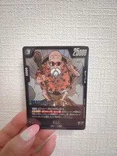 土*わ様 ドラゴンボール漫画ブースターカードゲーム