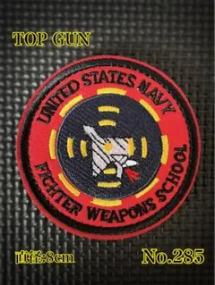 TOP GUN トップガン　サバゲー ミリタリー ベルクロ パッチ ワッペン