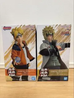 うずまきボルト & 波風ミナト フィギュアセット