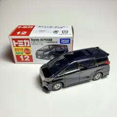 トミカ NO.12 アルファード　(初回特別仕様) ブラック