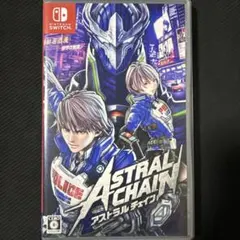 アストラルチェイン