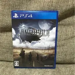 ファイナルファンタジーXV