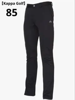 【Kappa Golf】カッパゴルフ　防風ボンディングパンツ ストレッチ　L