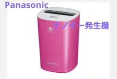 2026年最新】Panasonic イオン発生器の人気アイテム - メルカリ