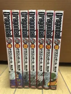 ドラゴンボール 完全版