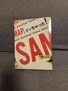 SMAP イッちゃった！ OFF SHOT SYNC DVD