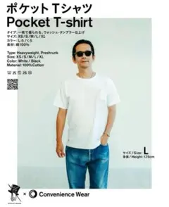 tripster Tシャツ