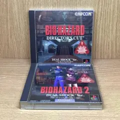 ps バイオハザード1.2 ディレクターズカット デュアルショックVer.