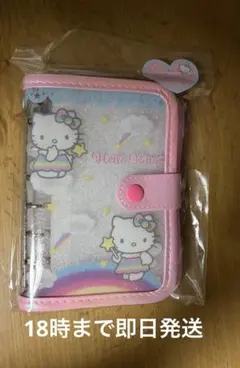 フェアリーキティ　シールバインダー　シール帳 ポケットリフィル10枚セット