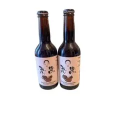 ダークチェスナットエール 330ml 2本セットのサムネイル