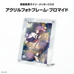 2025年最新】先斗寧 誕生日の人気アイテム - メルカリ